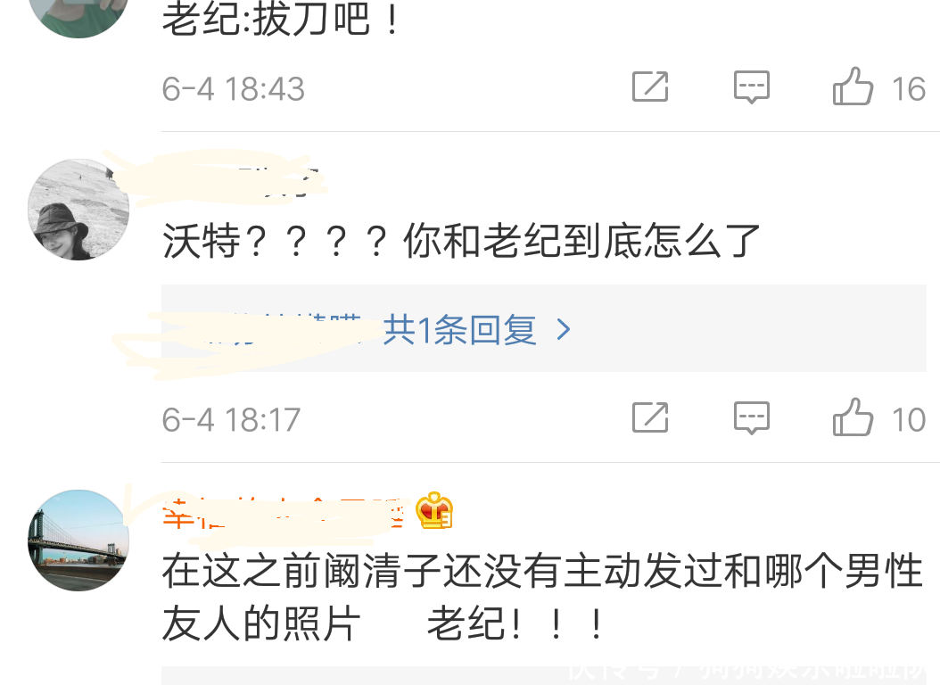 王艺公司否认小三谣言，纪凌尘十八字回应让粉丝放心