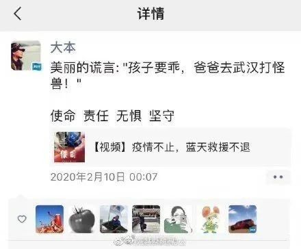  「殉职」痛心！苏州蓝天救援队队员许鹏为武汉运送物资时不幸殉