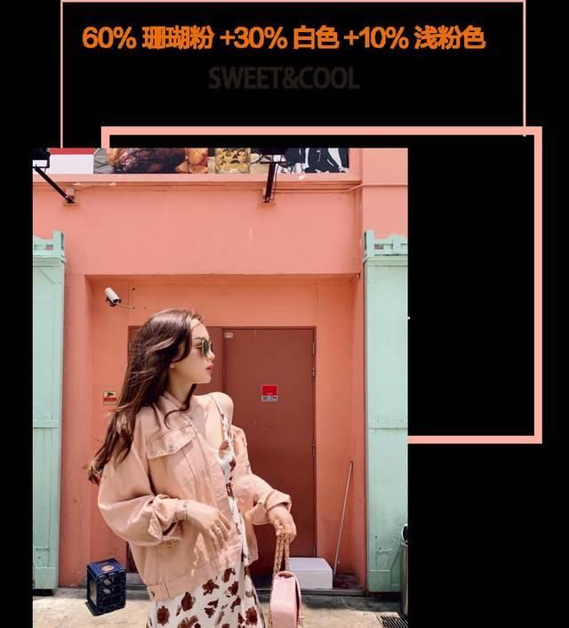 「色彩」治愈心灵的春夏色彩搭配手册
