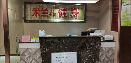  「健身房」长沙又一健身会所老板联系不上，两家店百余会员无处健身，担心健身房随时会关闭