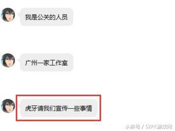 王者荣耀：张大仙被安排了？心疼！网曝某公司花钱买张大仙黑料！