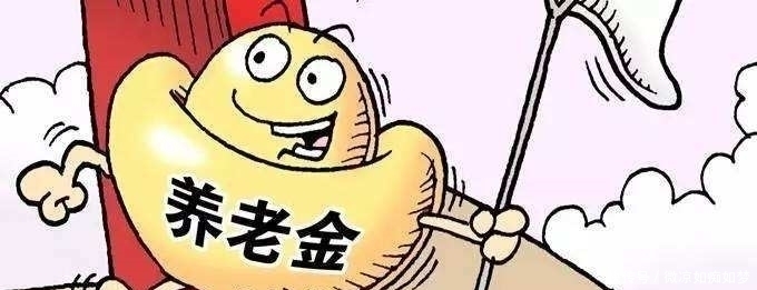  「大讲堂」2019年养老金，传来这几大“好消息”，现在知道还不