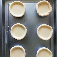  「美味」简单又美味的蛋挞