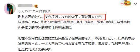  『猛料』冰清玉洁被曝猛料，虞书欣或将一语成谶