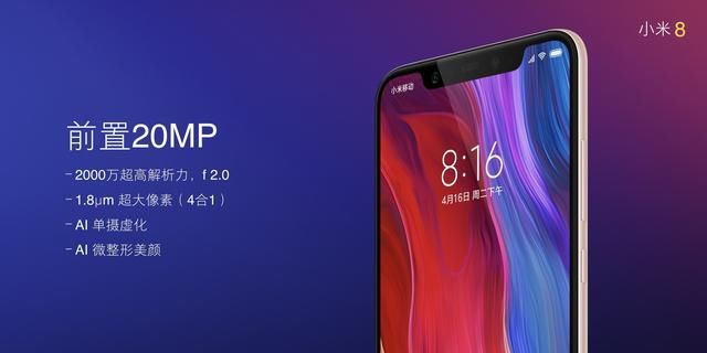 万万没想到!没有屏下指纹,售价2699元起的小米