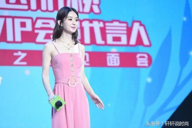 赵丽颖穿连体裤全靠两根线撑着，这么瘦仍活活勒出赘肉，尴尬了