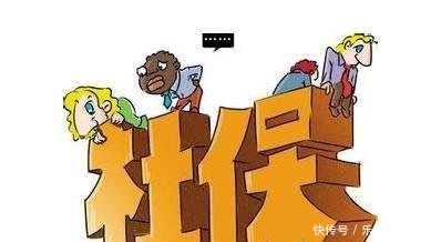 2019年社保新规，这几类人超过45岁不用缴纳社保，现在知道还不晚