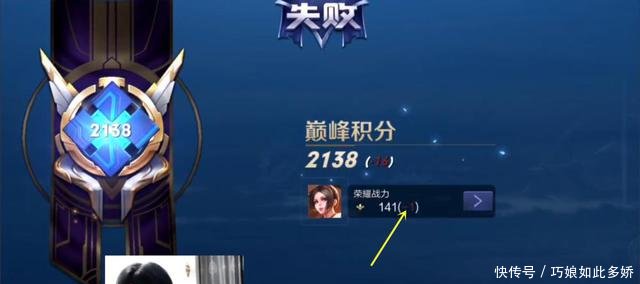  「赛后」孤影火舞打出0-6战绩，评分仅3.9，赛后看到减的战力后孤影瞬间傻眼了