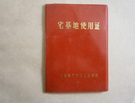 农村老宅基地怎样才能获批建新房，要满足什么条件？