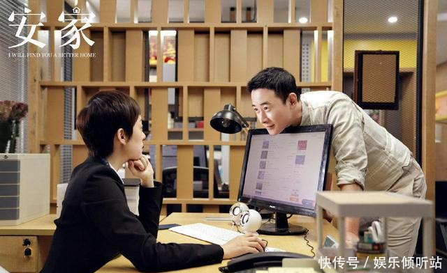 『有钱人』《安家》大结局:有钱人为什么看不起房似锦?与原生家庭无关