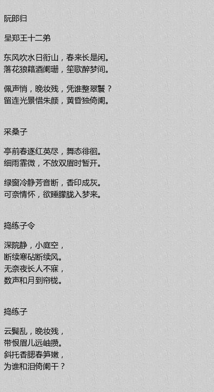  [汇总]李煜诗词汇总，首首美得令人心痛