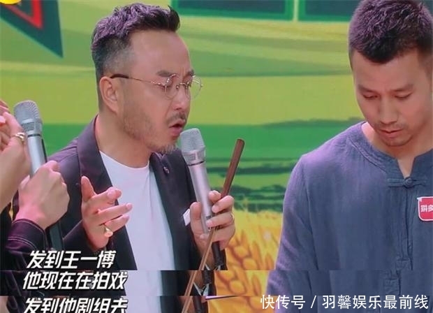 汪涵为什么留下王一博