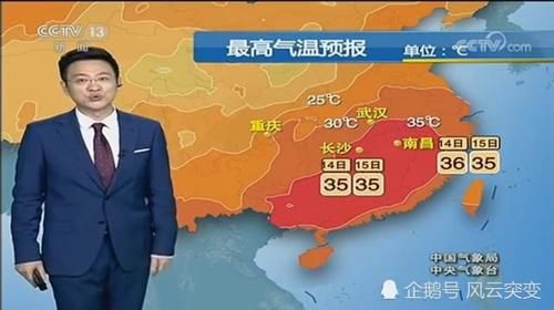  「分布」中央气象台：最新天气预报，全国降雨广泛，强降雨零散