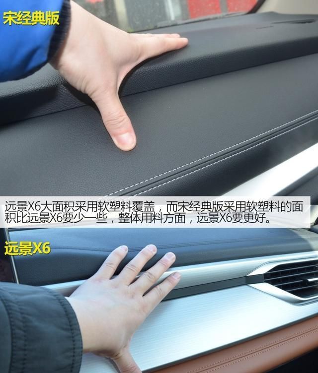  【吉利】8万元买SUV，是选比亚迪宋还是吉利远景X6？看完你就明白了！