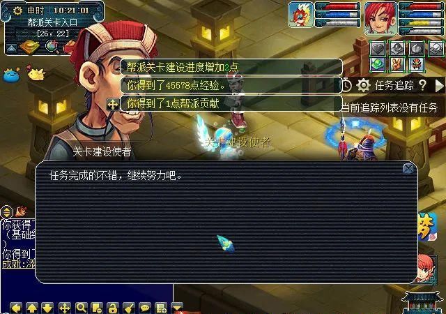 「青龙」实测新“帮派关卡”建设任务:NPC会索取青龙药及二级家具