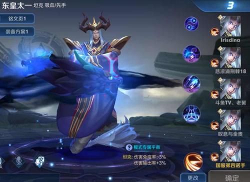  『张大』王者荣耀万镜觉醒最恶心套路，张大仙直言，遇到就六分投吧