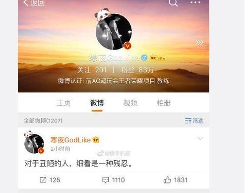 双白经历种种风波,如今终于得到澄清,而造谣者自然也没有好结局