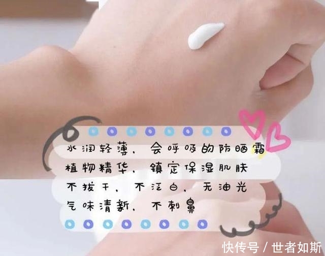  防晒@今年新推出的3款防晒产品，总有一款适合你