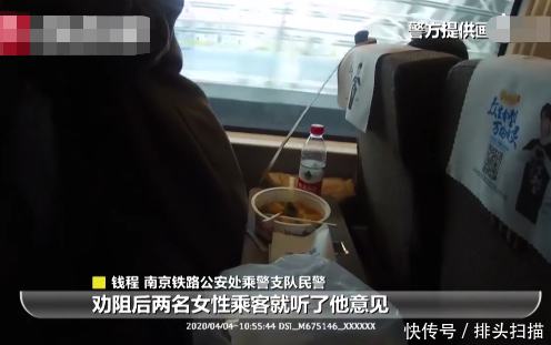  「高铁」疫期摘下口罩吃饭，高铁男乘客指责女乘客 乘警：强行禁食，不现实