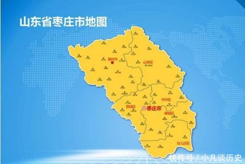  山东省@山东省的一市一区, 以“村庄”命名, 名字起得太谦虚了!