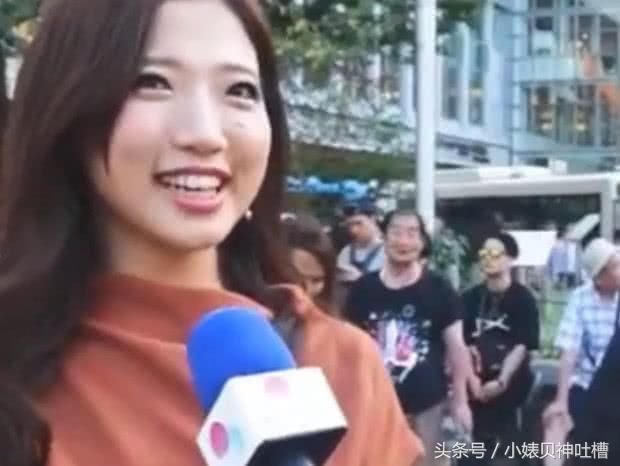 街访日本小姐姐，男性身上哪个地方最有魅力？妹子的口味都好重