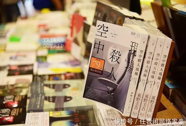 玩不腻的台湾  从美食展到小众景点漫游！千万不能错过！