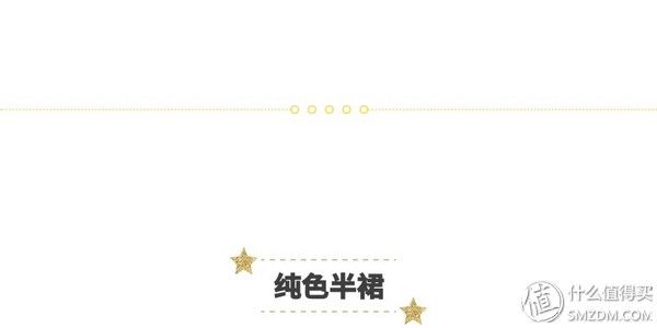 T恤plus过膝裙，开挂的夏天有它们就够了