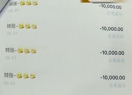 女子网上认识“胃癌富二代”，半个月被骗12万，女子:只因同情他