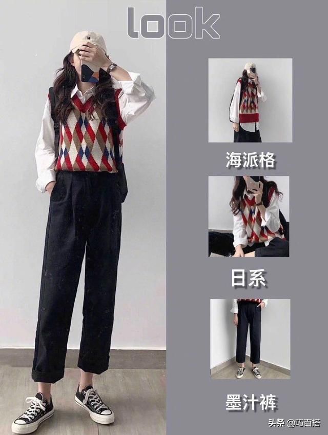 直筒裤■复工上班如何搭配?9套穿搭案例了解一下,减龄甜美又优雅