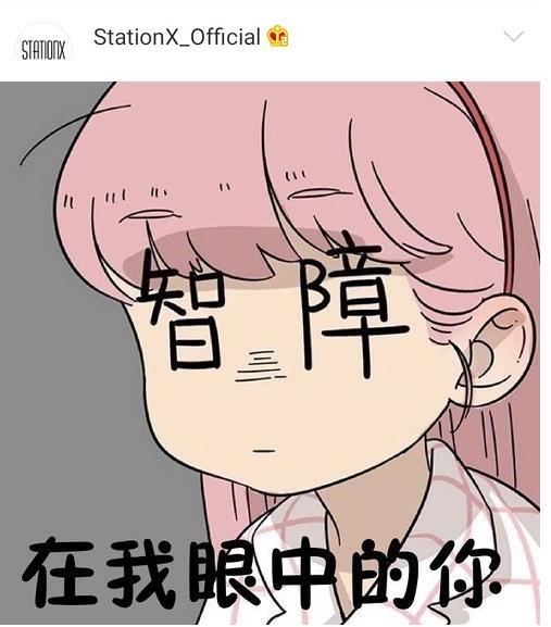 一场黑水嗨惊动杨洋造型师，出来直接辟谣了，牵扯刘亦菲我们不约