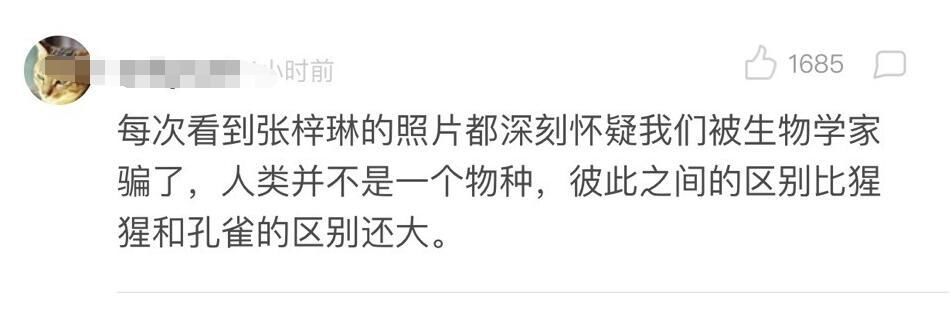 小姐姐张梓琳，一米八二身高穿平底鞋，照样hold住时装周全场