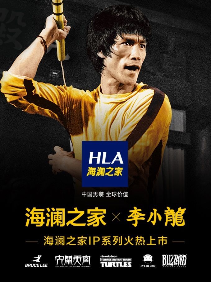  「联名服饰」别羡慕优衣库了！这波IP联名爆款全部来自中国！