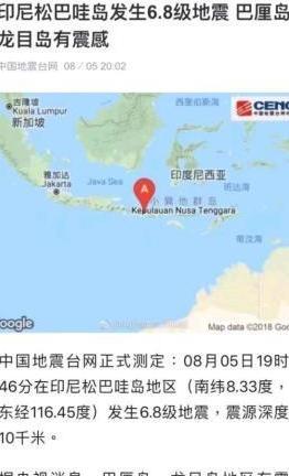 林志颖带家人去度假遇大地震，随后发了微博，告诉网友一切平安