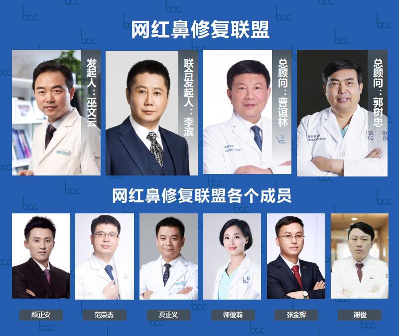 北京鼻孔修复--北京米扬丽格整形