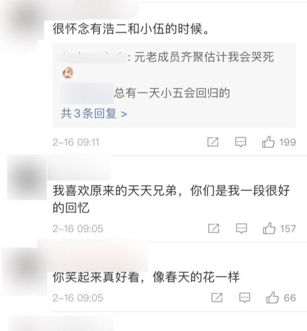 『视频』天天向上连线矢野浩二,老朋友视频相聚,更直言吐槽钱枫胖了