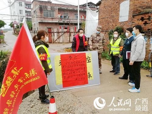  [防控]港南区90名民兵筑牢疫情防控防线