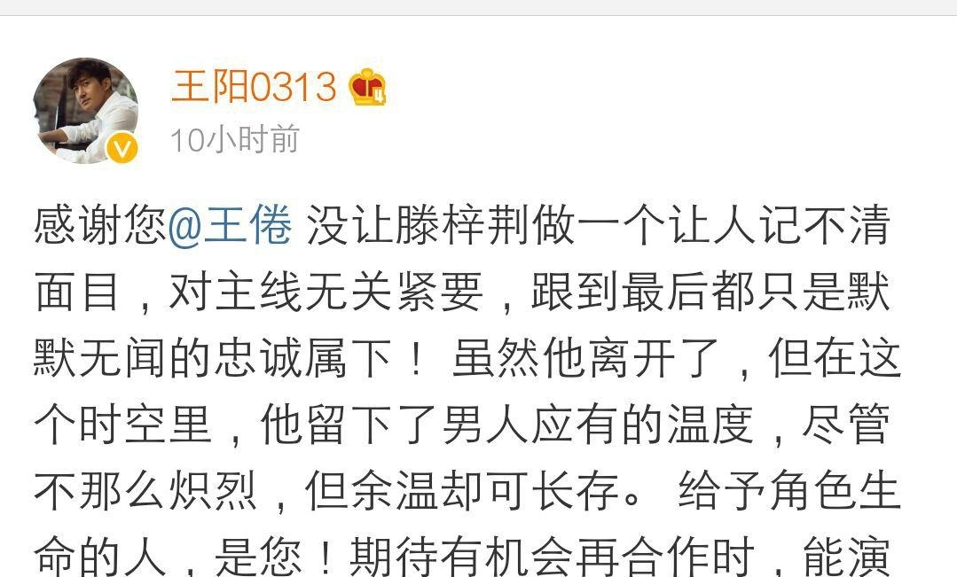 庆余年中滕梓荆