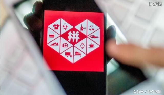 拼多多刚回应，“售假”、创维、奶粉、郑渊洁等事件，难挽回形象