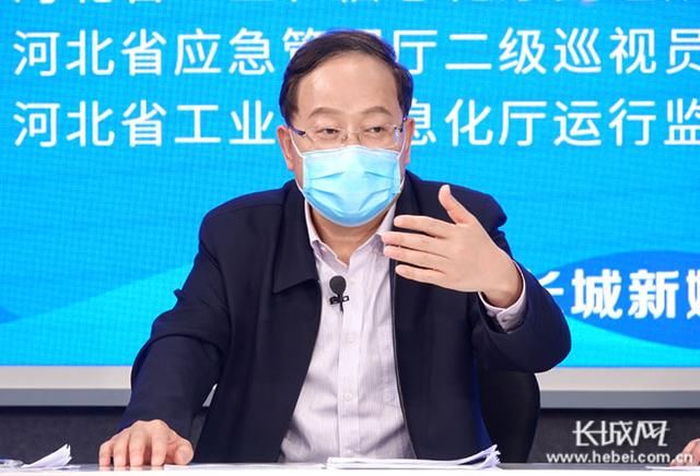  #访谈#权威访谈：加强协调联动、强化财政支持、加大人才支撑……河北这样保障应急产业规划落地落实