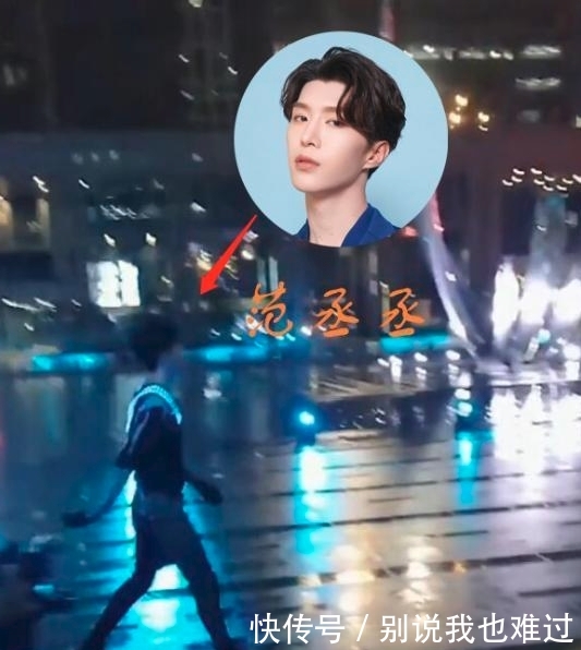 李晨范丞丞什么综艺