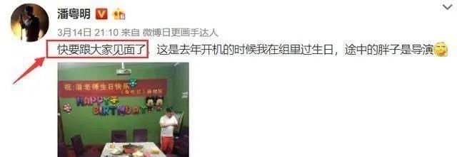 「系列」潘粤明高伟光《鬼吹灯》系列新作来袭,《重生》危险了