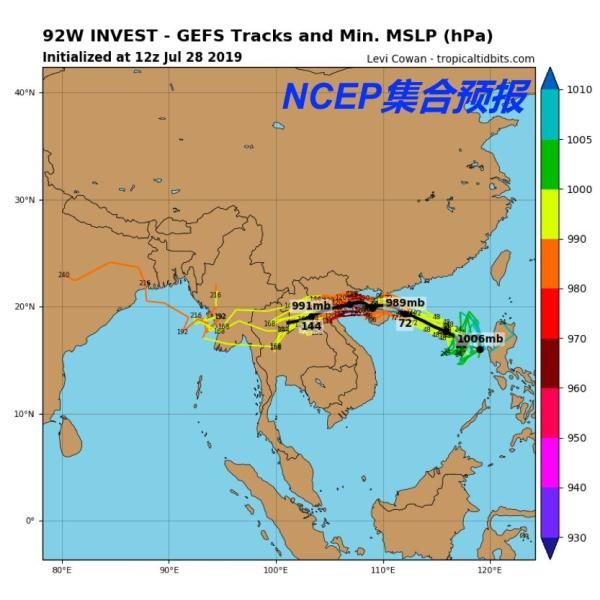 最新！7号台风“韦帕”杀来了，今晚海南狂风暴雨，据说超猛烈…