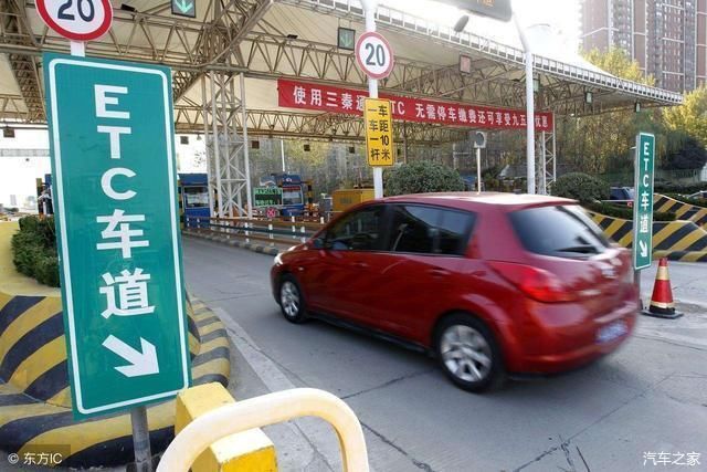 给人蹭了ETC怎么办？带你全面解读ETC，六大事项一定要注意