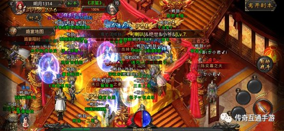  「复古」「推荐手游」经典互通1.80复古传奇：携手传奇 地久天长
