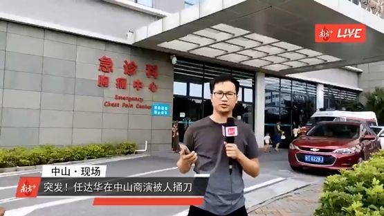工程款■任达华商演突然被捅刀!警方通报来了!网曝开发商拖欠工程款?居然之家紧急回应