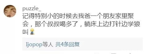 舅舅喝多了后睡了我