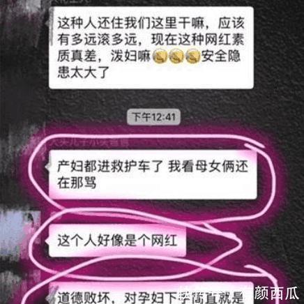 夜晚网红出门遛狗不牵狗绳 竟嚣张殴打孕妇导致孩子差点保不住