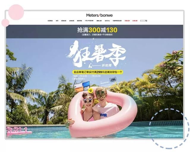 李宁，美邦，太平鸟……曾经土到爆的国货，现在简直美！翻！了