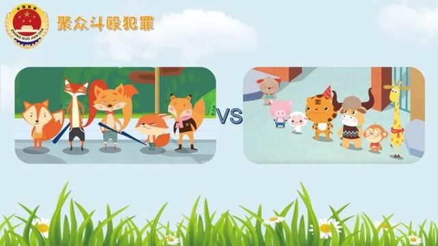  「杨杨小提示」拒绝欺凌、杜绝犯罪、合法维权！杨杨检察官开讲“自护课堂”