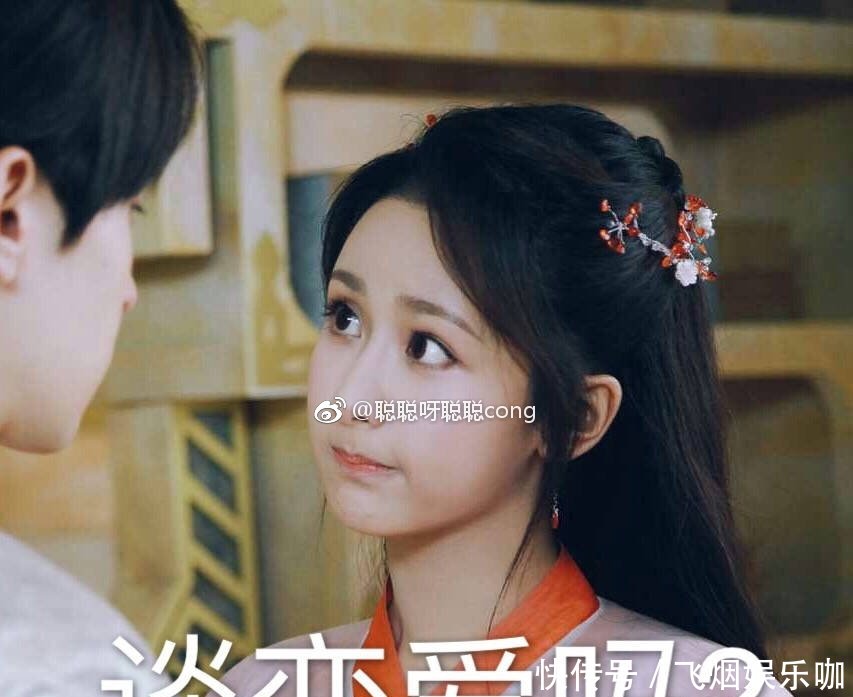 新剧现Angelababy同款假吃,杨紫怎么了?但网友表示假吃也可爱!
